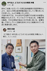 SEKAIDO ART EXPO 2025 講演会4